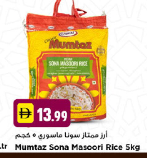 available at نيومارت هايبرماركت in الإمارات العربية المتحدة , الامارات - دبي