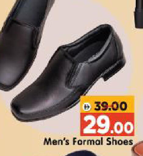 available at Al Madina Hypermarket in UAE - Abu Dhabi