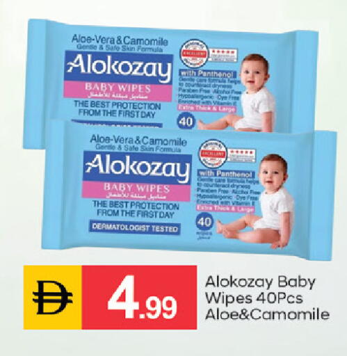 available at سوق طلال in الإمارات العربية المتحدة , الامارات - دبي