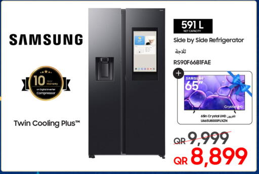 available at Techno Blue in Qatar - Doha