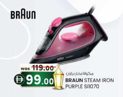 available at K.M Hypermarket in UAE - Al Ain