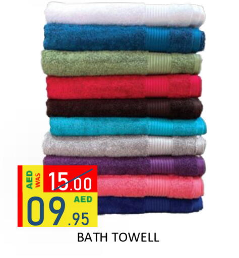 available at رويال جلف هايبرماركت in الإمارات العربية المتحدة , الامارات - أبو ظبي