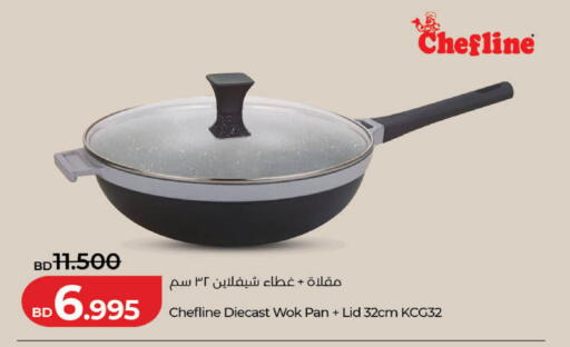 available at LuLu Hypermarket in Bahrain