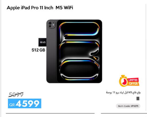 Apple available at آي كونكت in قطر - الشحانية