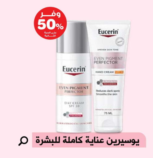 available at Innova Health Care in KSA, Saudi Arabia, Saudi - Al Bahah