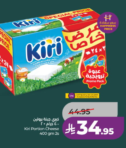 available at LULU Hypermarket in KSA, Saudi Arabia, Saudi - Mecca