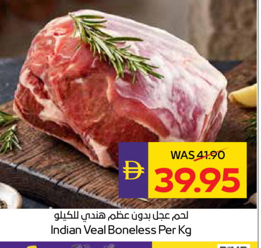 available at أدكووب in الإمارات العربية المتحدة , الامارات - ٱلْعَيْن‎