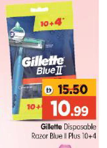 available at Al Madina Hypermarket in UAE - Abu Dhabi
