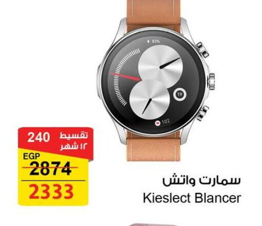 available at Fathalla Market  in Egypt - Cairo