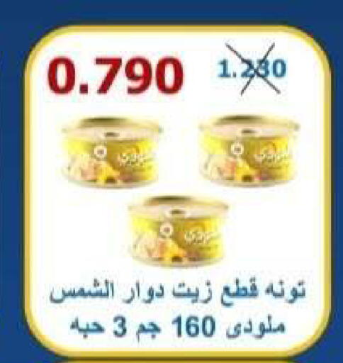 available at Riqqa Co-operative Society in Kuwait - Kuwait City