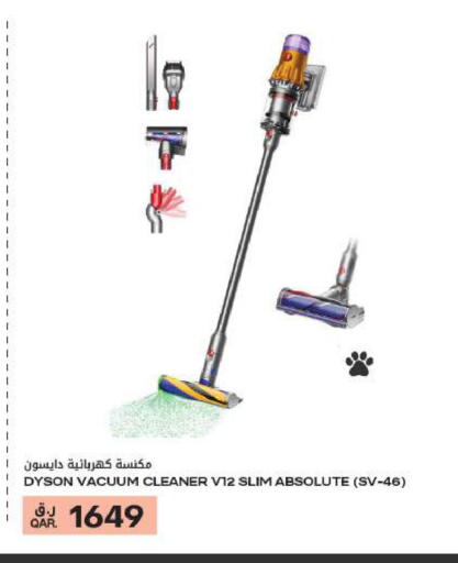 available at شركة الميرة للمواد الاستهلاكية in قطر - الريان