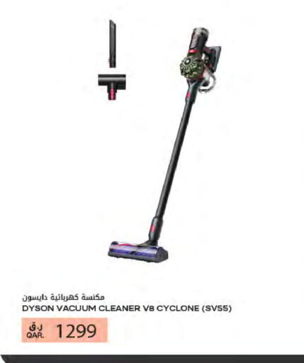 available at Al Meera in Qatar - Al Rayyan