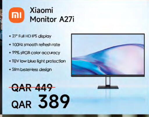 available at لولو هايبرماركت in قطر - أم صلال