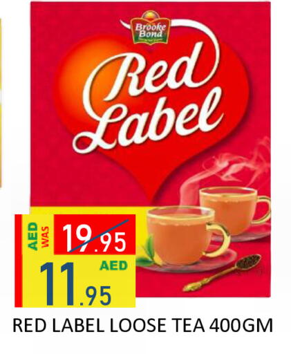 available at رويال جلف هايبرماركت in الإمارات العربية المتحدة , الامارات - أبو ظبي
