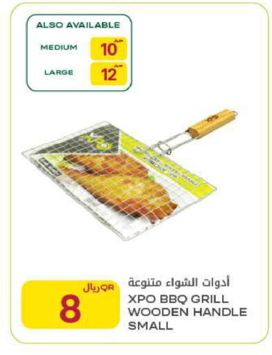 available at Al Meera in Qatar - Al Shamal