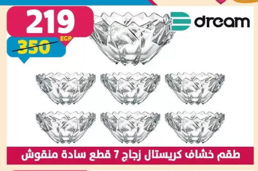 available at Shaheen Center in Egypt - Cairo