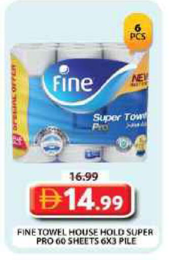 available at Grand Hyper Market in UAE - Dubai