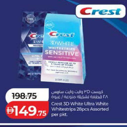 available at Lulu Hypermarket in UAE - Al Ain