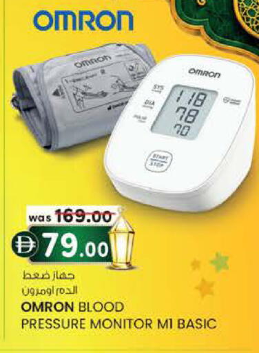 available at K M Trading  in UAE - Fujairah