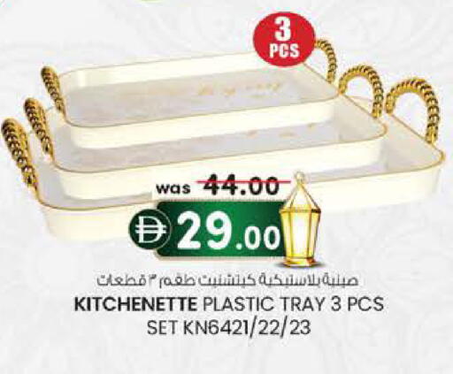 available at الصفا in الإمارات العربية المتحدة , الامارات - أبو ظبي