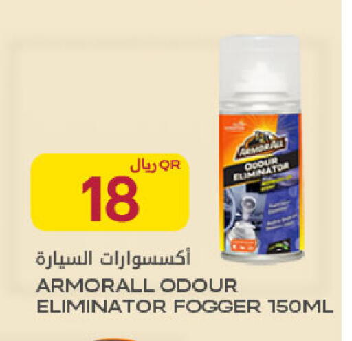 available at Al Meera in Qatar - Al Rayyan