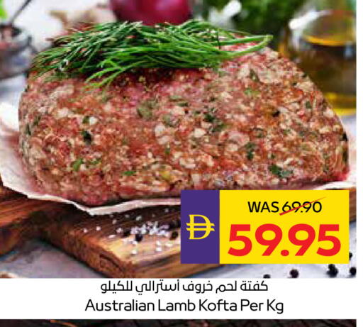 available at أدكووب in الإمارات العربية المتحدة , الامارات - ٱلْعَيْن‎