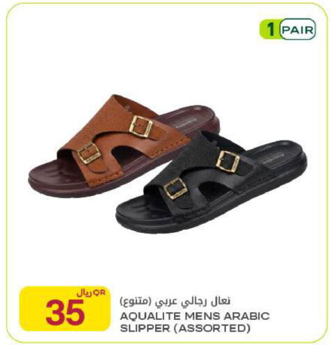 available at شركة الميرة للمواد الاستهلاكية in قطر - أم صلال