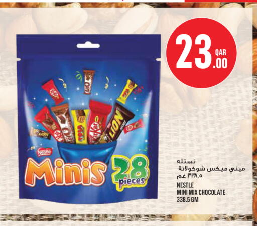 available at Monoprix in Qatar - Al Rayyan