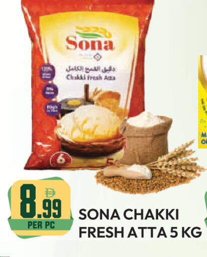 available at دريم لاند in الإمارات العربية المتحدة , الامارات - دبي