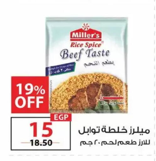available at زهران ماركت in Egypt - القاهرة