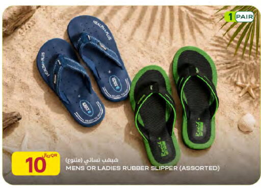available at شركة الميرة للمواد الاستهلاكية in قطر - الشمال
