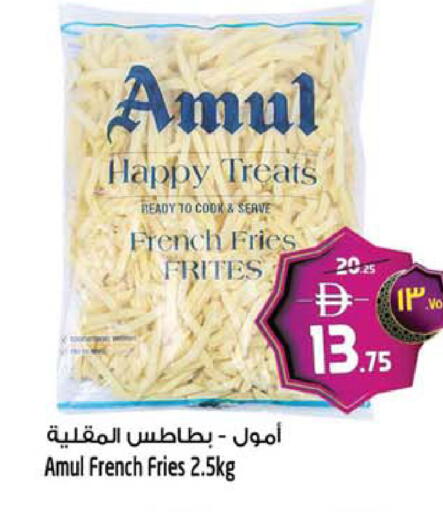available at سفاري هايبر ماركت in الإمارات العربية المتحدة , الامارات - رَأْس ٱلْخَيْمَة