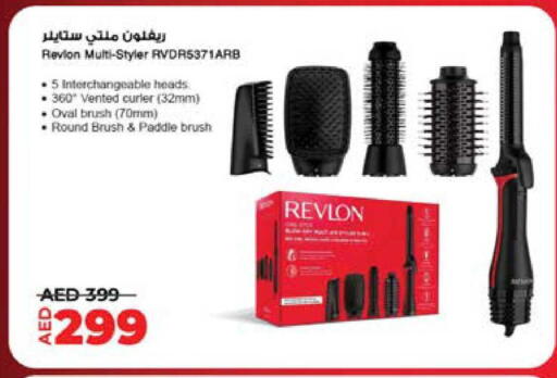 available at Lulu Hypermarket in UAE - Al Ain
