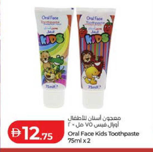 available at لولو هايبرماركت in الإمارات العربية المتحدة , الامارات - أبو ظبي