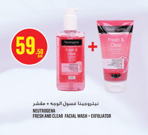 available at مونوبريكس in قطر - الخور