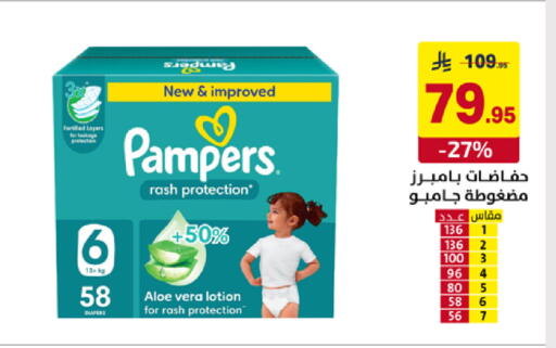 available at على كيفك in مملكة العربية السعودية, السعودية, سعودية - سكاكا