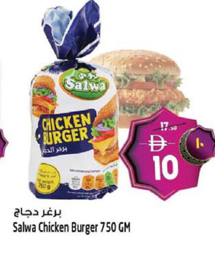 available at سفاري هايبرماركت in الإمارات العربية المتحدة , الامارات - دبي