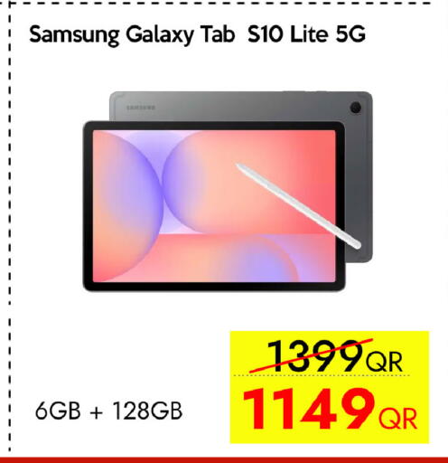 available at CELL PLANET PHONES in Qatar - Al Daayen