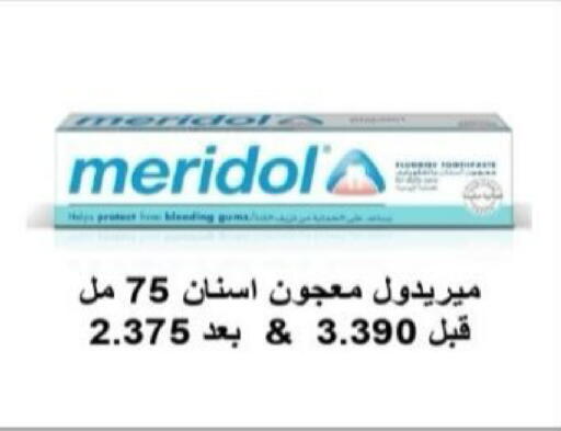 available at جمعية الرقة التعاونية in الكويت - مدينة الكويت