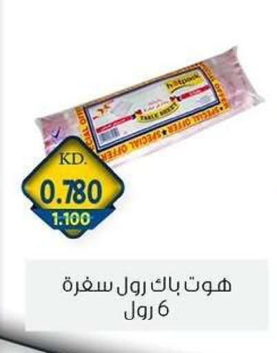 available at Zahra Cooperative Society in Kuwait - Kuwait City