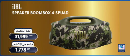 available at Dream 2000  in Egypt - Cairo