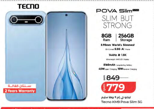 available at لولو هايبرماركت in قطر - الوكرة