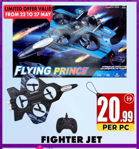 available at Centro Discount Center in UAE - Dubai