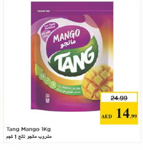 Mango available at Last Chance  in UAE - Fujairah