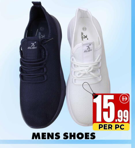 available at Centro Discount Center in UAE - Dubai