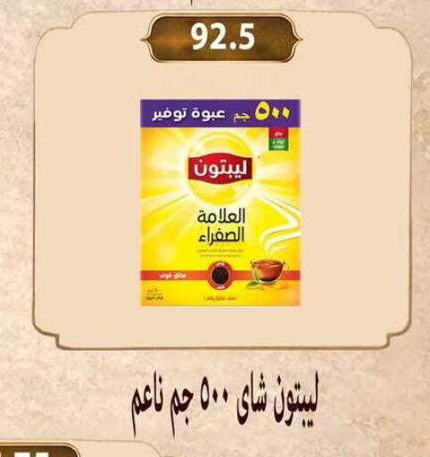 available at Hyper Samy Salama Sons in Egypt - Cairo