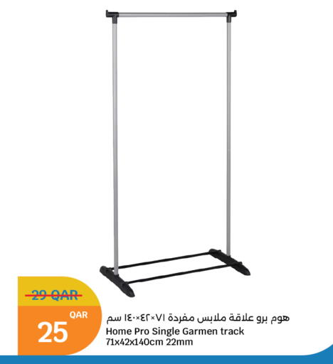 available at سيتي هايبرماركت in قطر - الخور