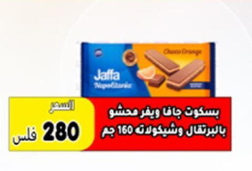 available at  Al Ardhiya coop  in Kuwait - Ahmadi Governorate
