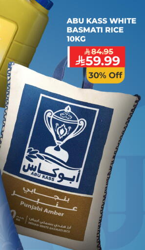 available at Carrefour in KSA, Saudi Arabia, Saudi - Sakaka