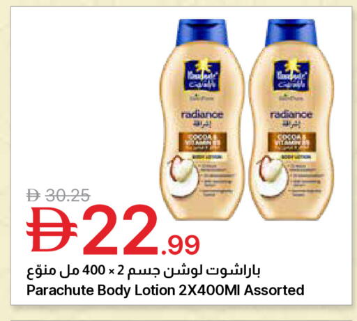 available at Emirates Co-Operative Society in UAE - Dubai